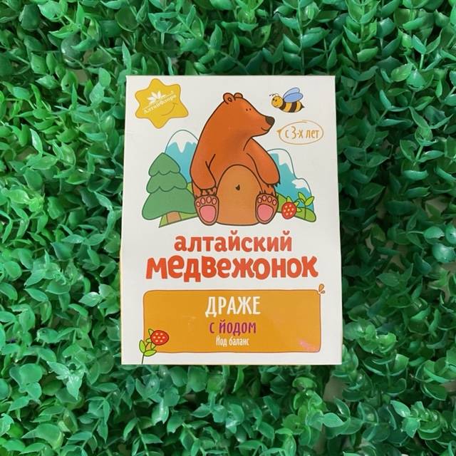 Купить онлайн Драже с йодом Алтайский медвежонок, 75 гр в интернет-магазине Беришка с доставкой по Хабаровску и по России недорого.
